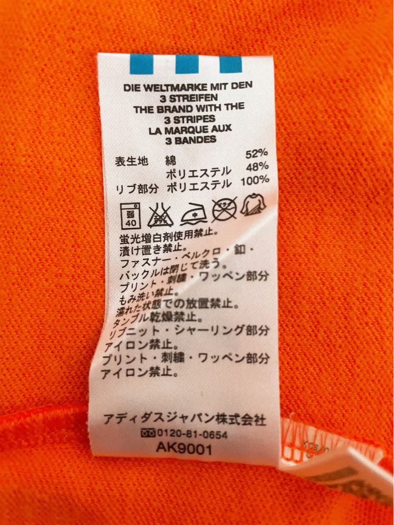 ⭕️即購入可⭕️ アディダス ワールドカップ記念 オランダジャージ Sサイズ