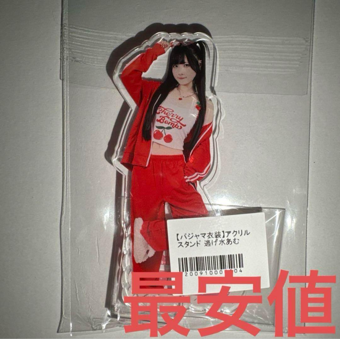 きゅるりんってしてみて 逃げ水あむ アクリルスタンド きゅるして