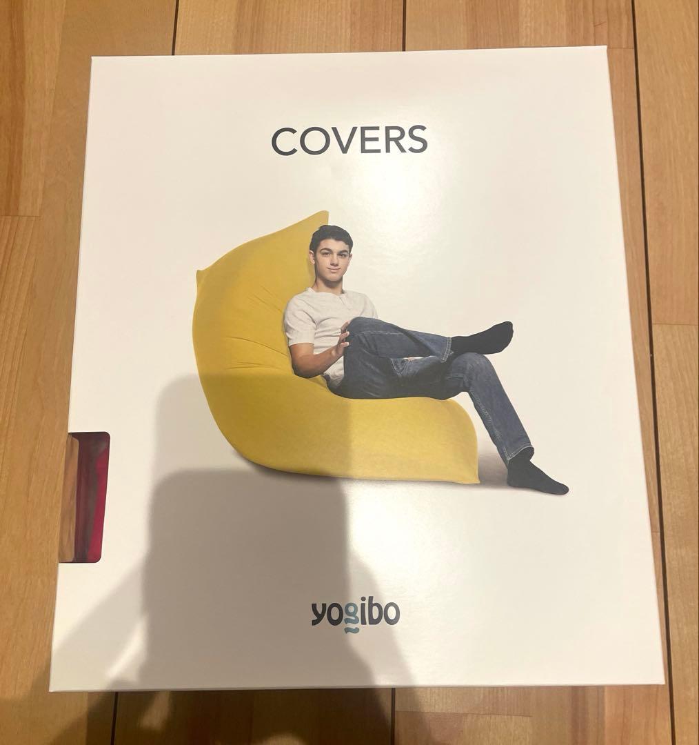 Yogibo Max ピンク　カバー