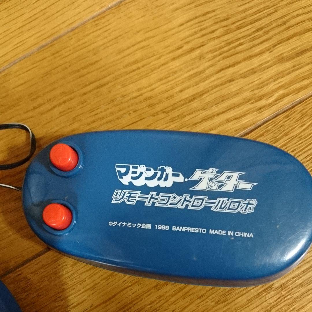 マジンガーZ  電池式ラジコン