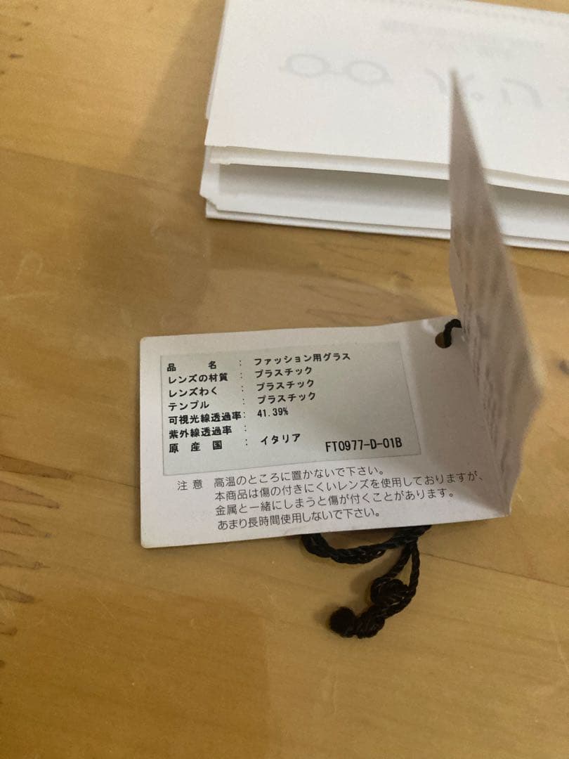 TOM FORD サングラス TF977-D01B ボストン ユニセックス