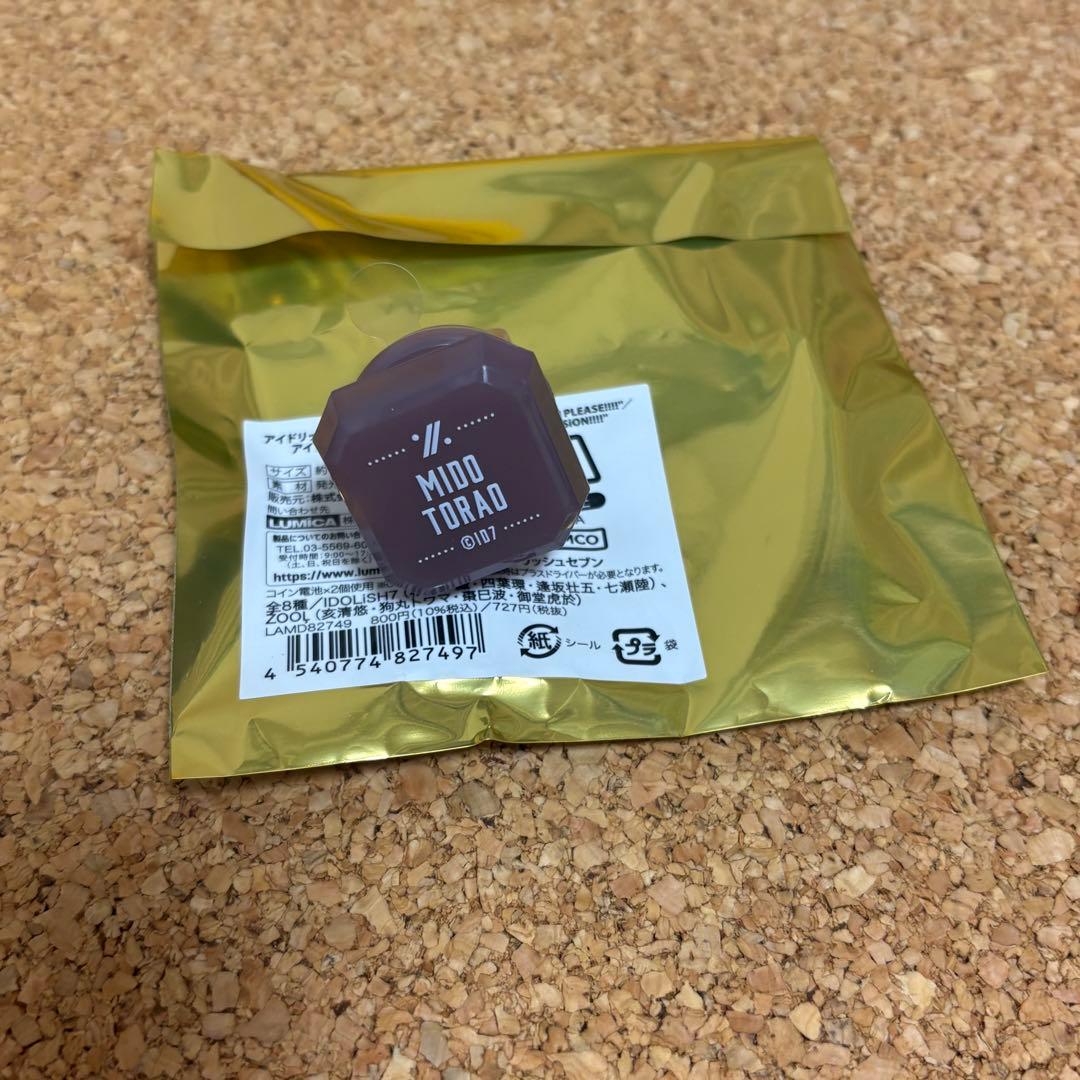 アイドリッシュセブン アイナナ 10th リングライト リンライ 御堂虎於