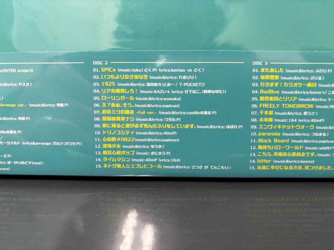 EXIITTUNESPRESENTSVocalohistoryfeat.初音ミク