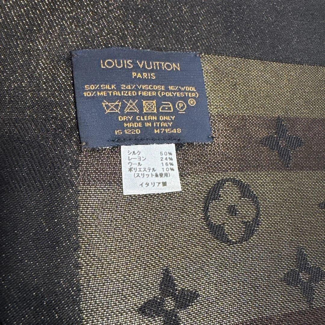 ルイヴィトン LOUIS VUITTON 大判ストール