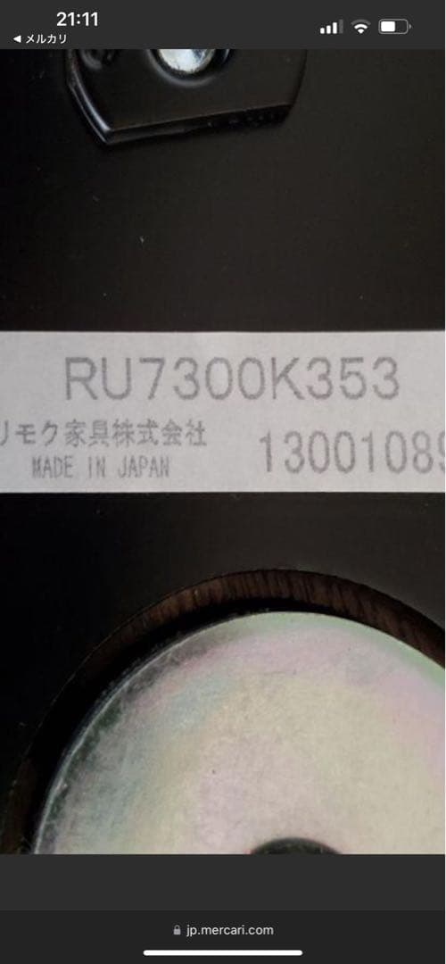 Dexter　本体のみオットマンなし