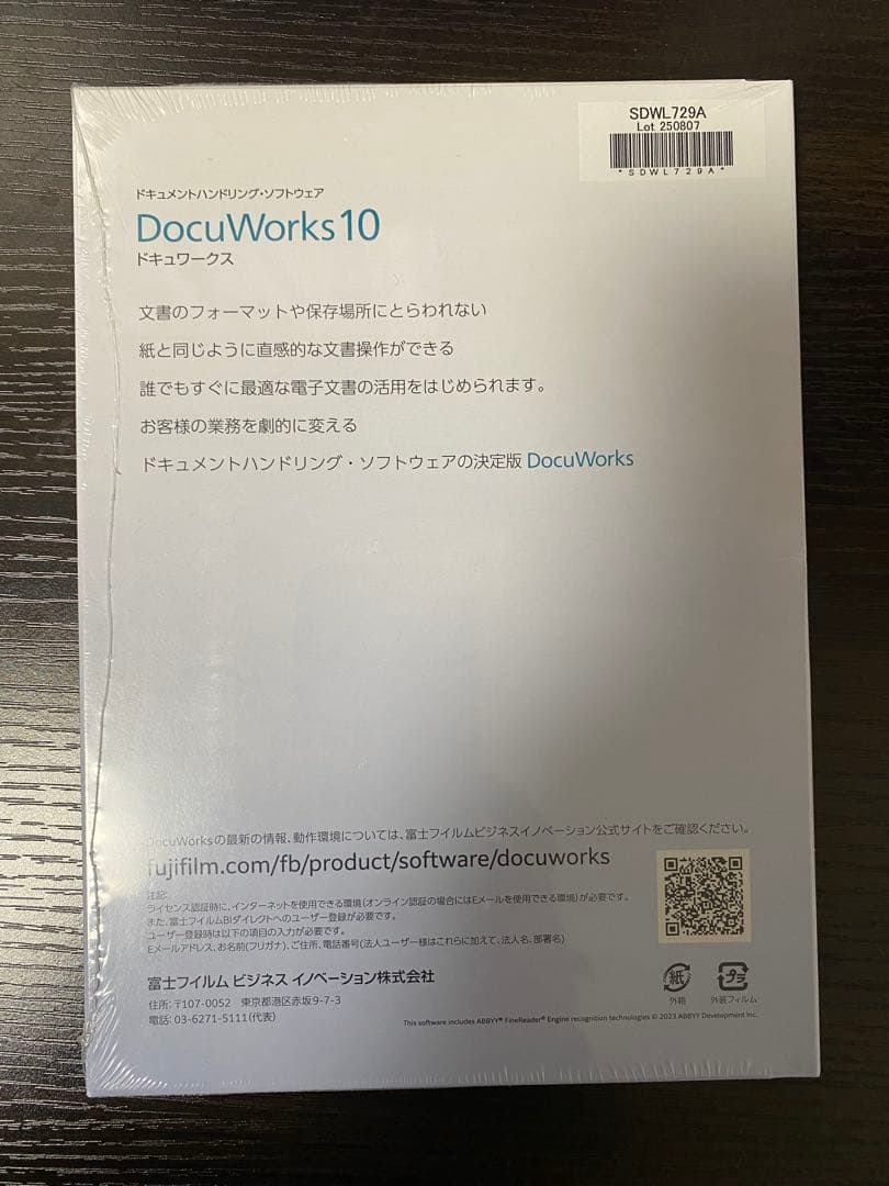 FUJIFILM DocuWorks 10 未開封
