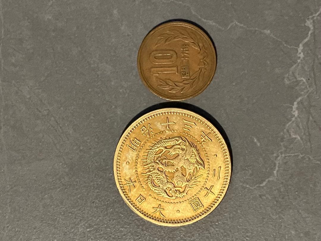明治十三年 二十圓20円 近代古銭 貨幣 希少 コレクション用 美術