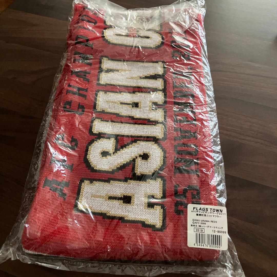 AFC浦和レッズ　チャンピオンズリーグ2017優勝記念グッズ