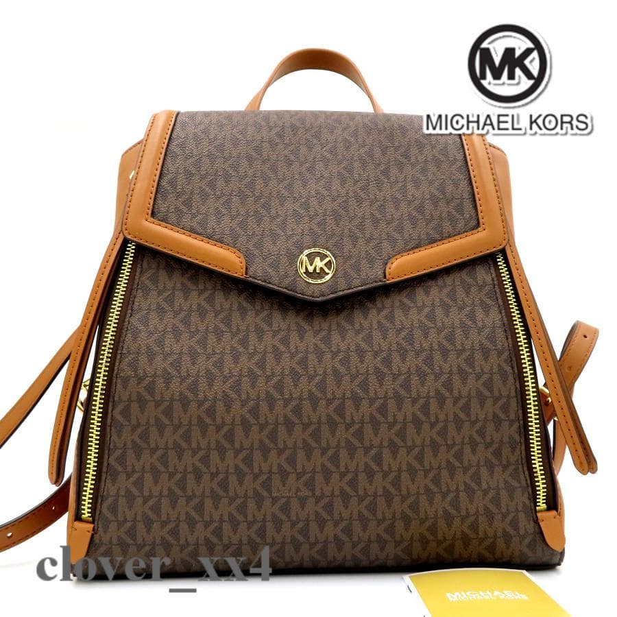 【ほぼ未使用 2023年】マイケルコース リュック サック ブラウン 茶 総柄