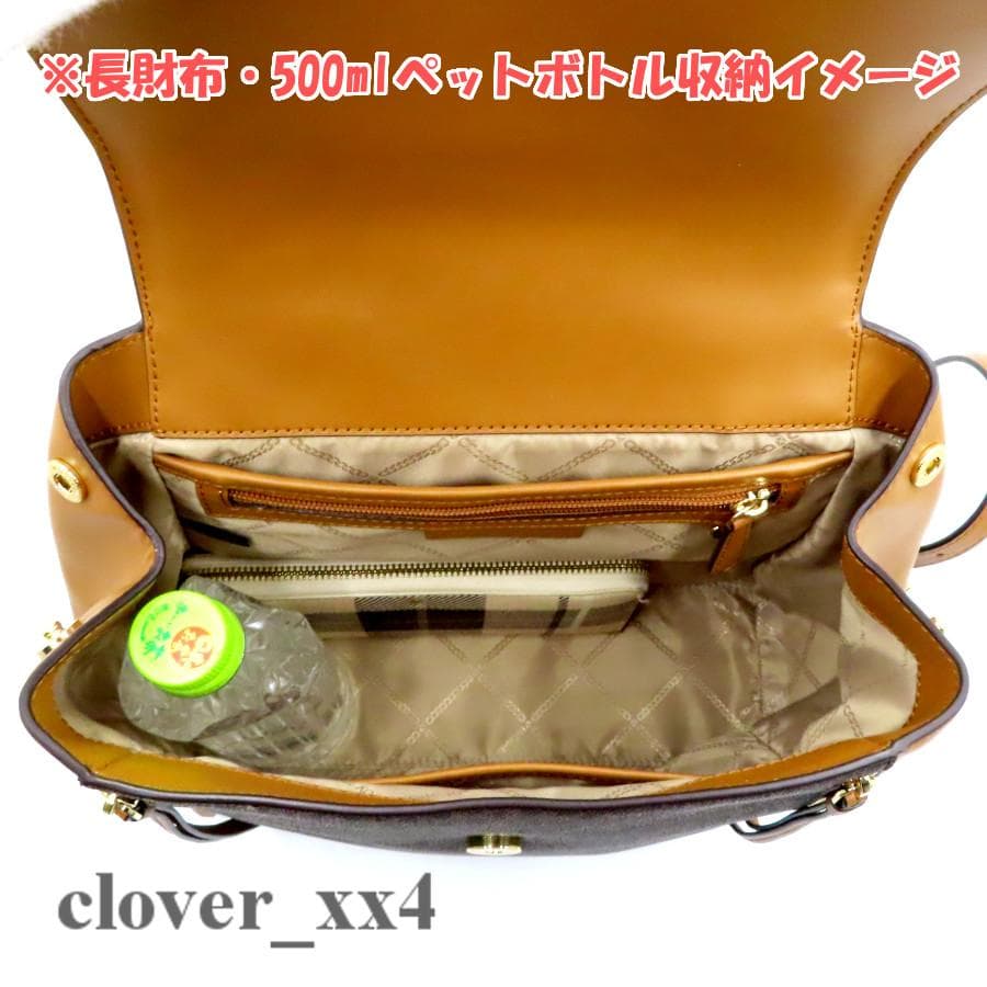 【ほぼ未使用 2023年】マイケルコース リュック サック ブラウン 茶 総柄