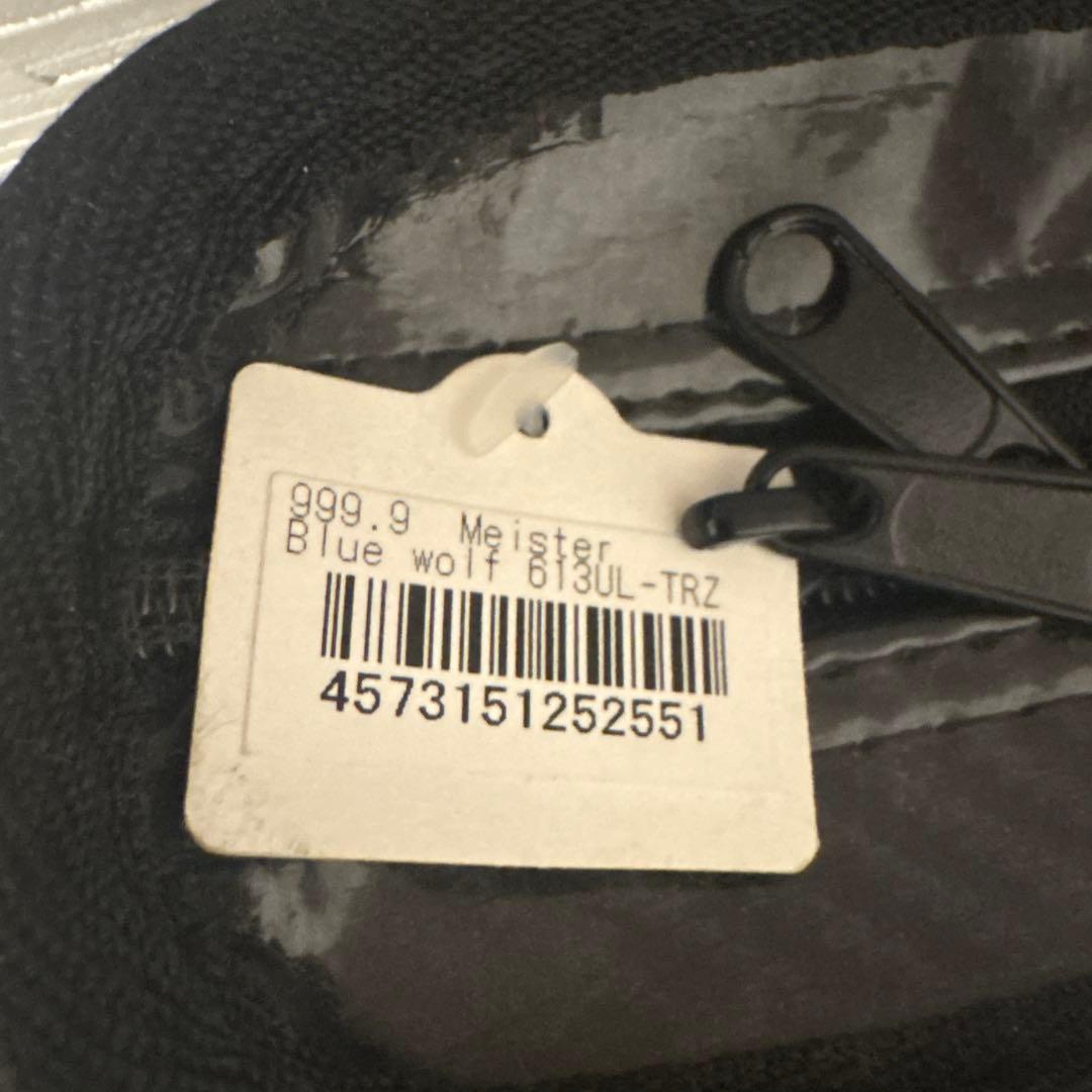 ブルーウルフ613UL-TRZ