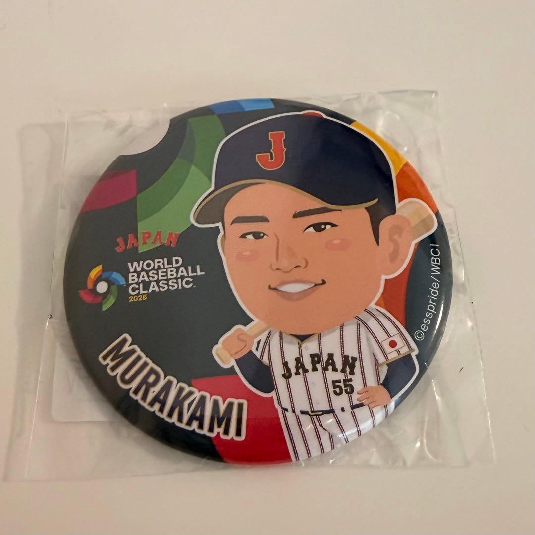 侍ジャパン宮崎キャンプ 村上宗隆55 WBC 缶バッチ 2026 - メルカリ