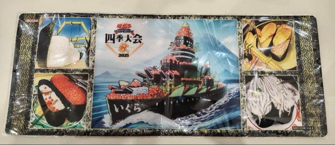 海外限定】弩級軍貫－いくら型一番艦 ハーフプレイマット 未開封