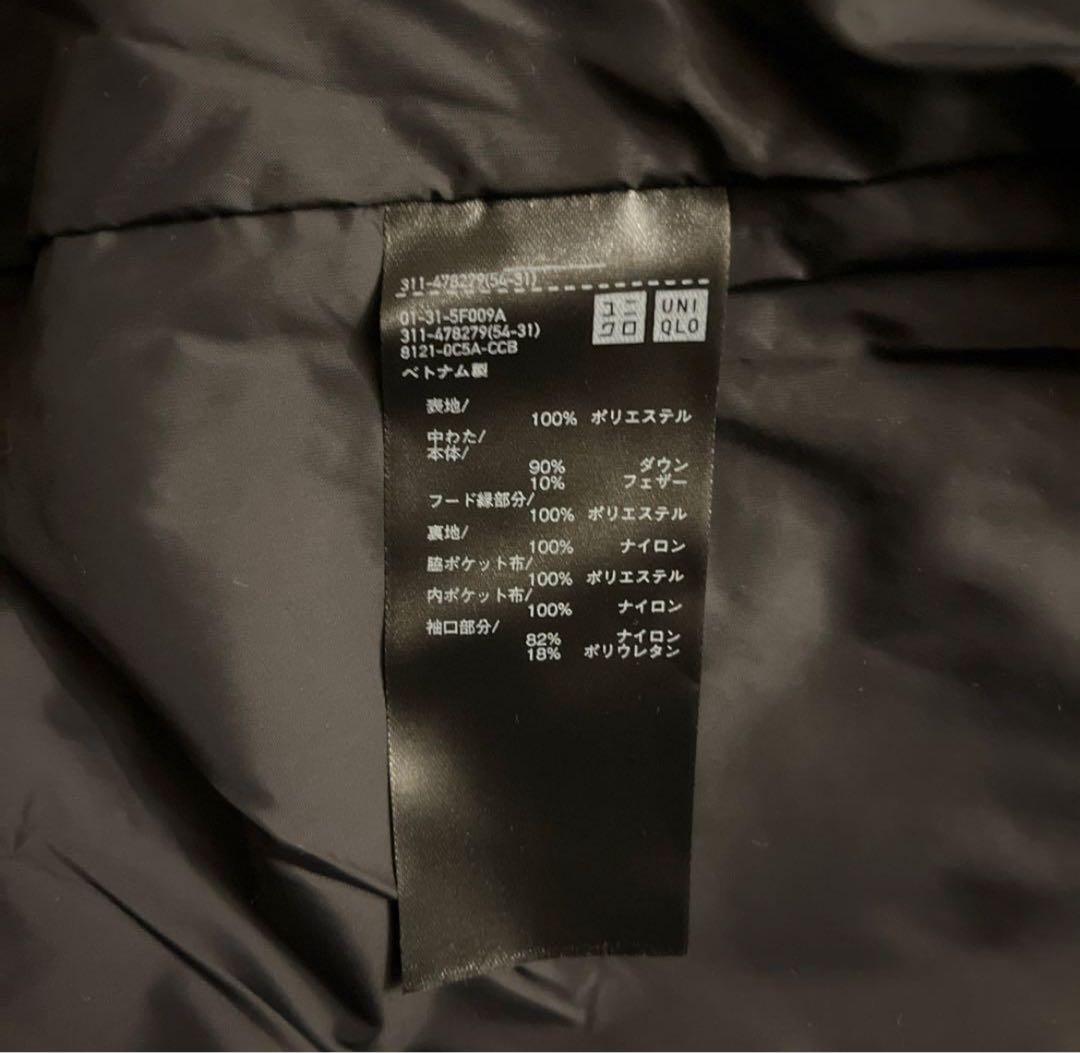 ユニクロ　シームレスダウンパーカ　XL 2025 ブラック