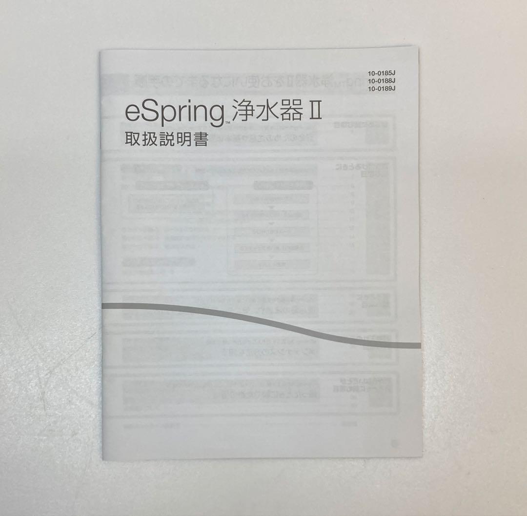 未使用品‼️アムウェイ　ビルトイン浄水器　eSpring2