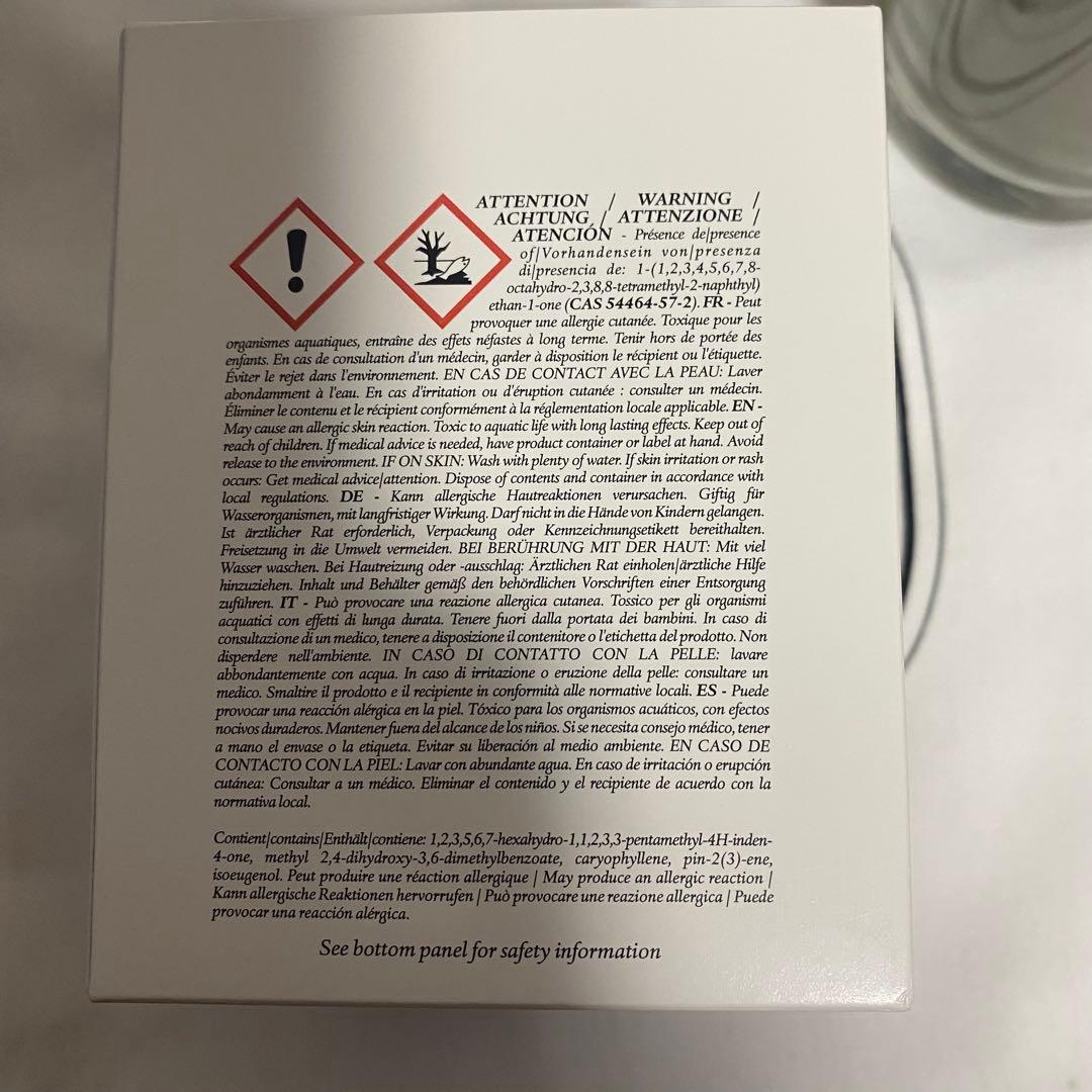 【DIPTYQUE】クラシックキャンドル フドブワ