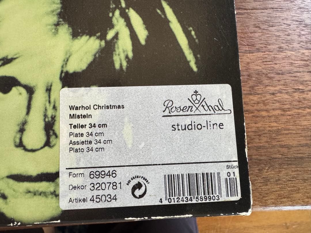 アンディ・ウォーホル クリスマスプレートローゼンタールスタジオ