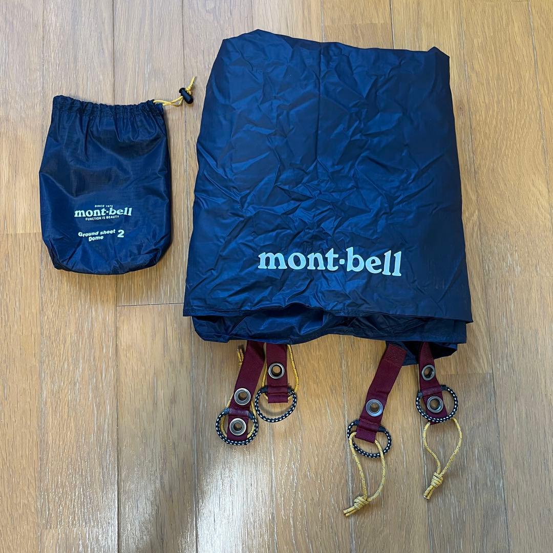 【美品】モンベル ステラリッジ テント2 レインフライ グラウンドシート