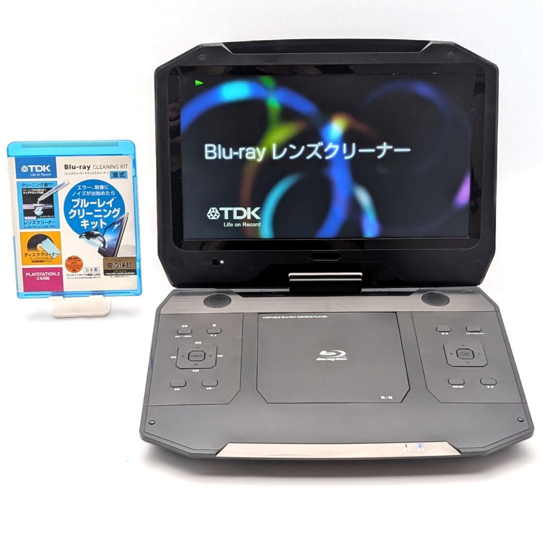 Revolution ZM-BN133 ポータブルブルーレイプレーヤー