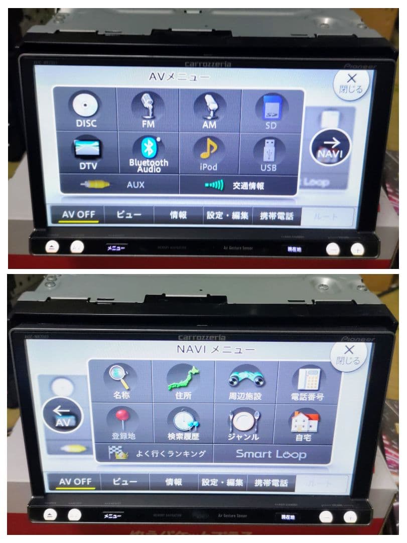 carrozzeria MRZ077 フルセグ、Bluetooth 付属品多数有