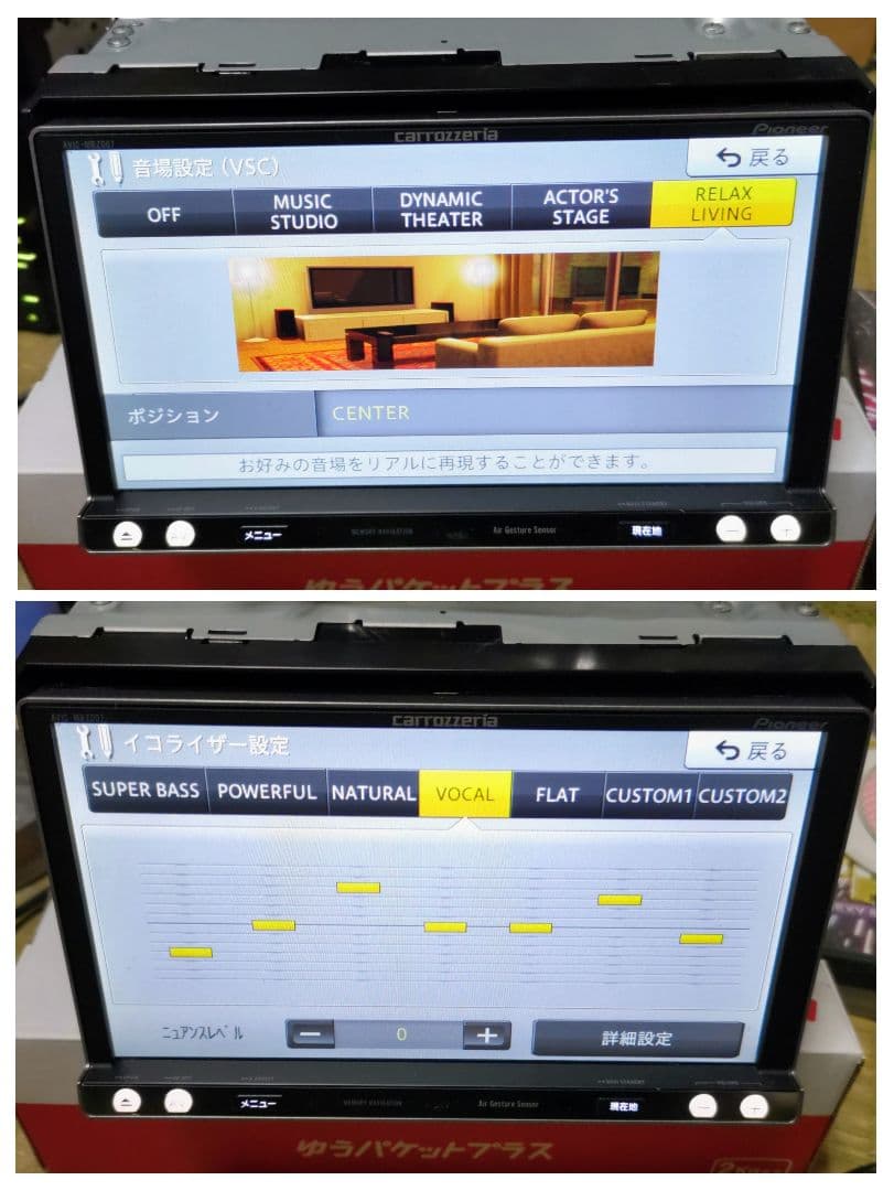 carrozzeria MRZ077 フルセグ、Bluetooth 付属品多数有