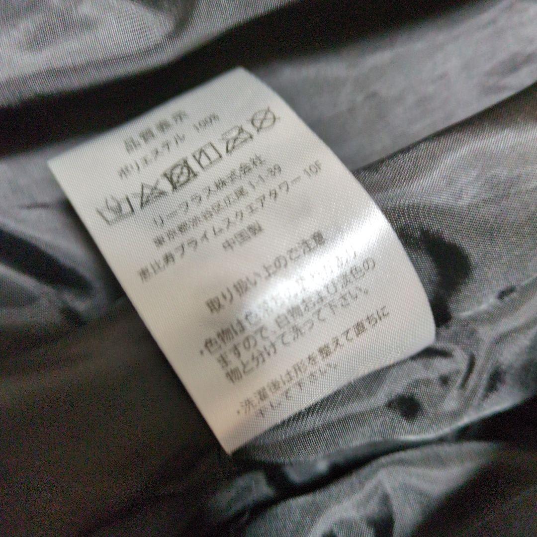 【送料無料】ポルテ グランドコート 145