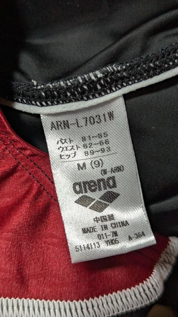 ARENA X-PYTHON2 競泳水着 サイズM ARN-L 7031W