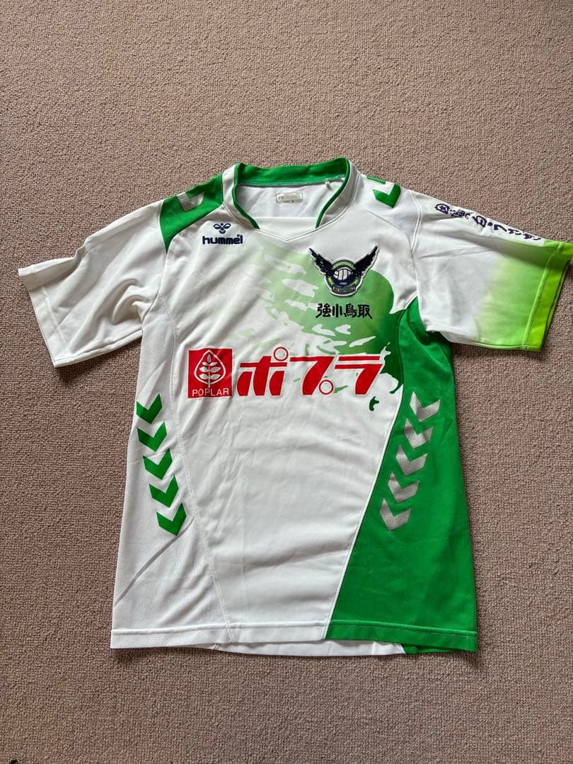 アルナスル 23 24 サード ユニフォーム ロナウドの通販はau PAY