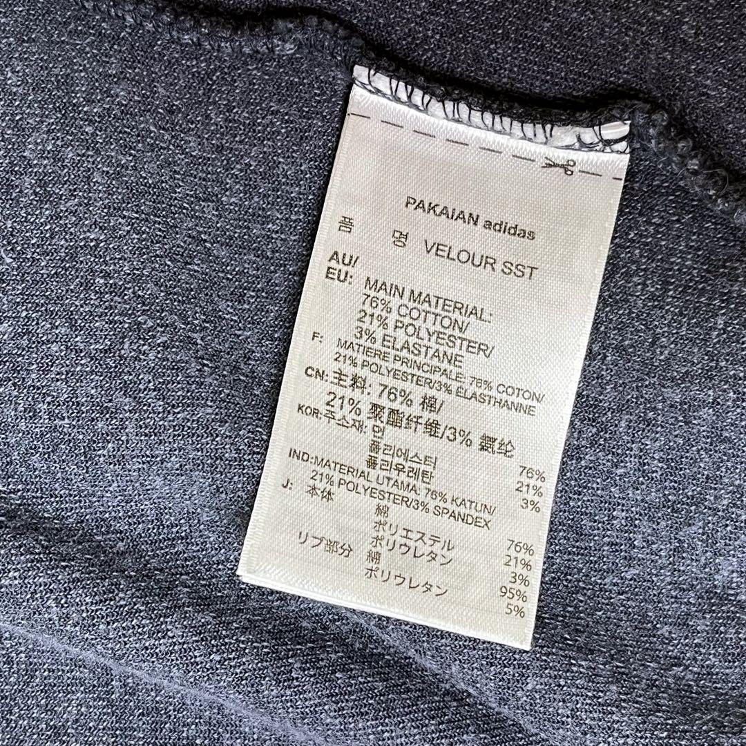 adidasアディダスベロアトラックジャケットダークネイビーM AY9222
