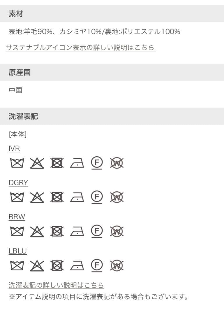 2025AW snidel ウールカシミヤスタンドカラーコート グレー サイズ1