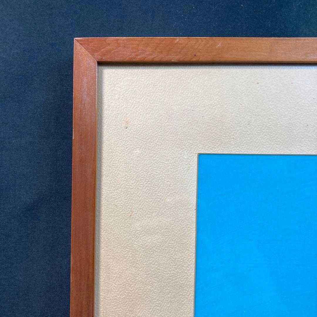 《冬の山男》 畦地梅太郎 作 木版画 額装品