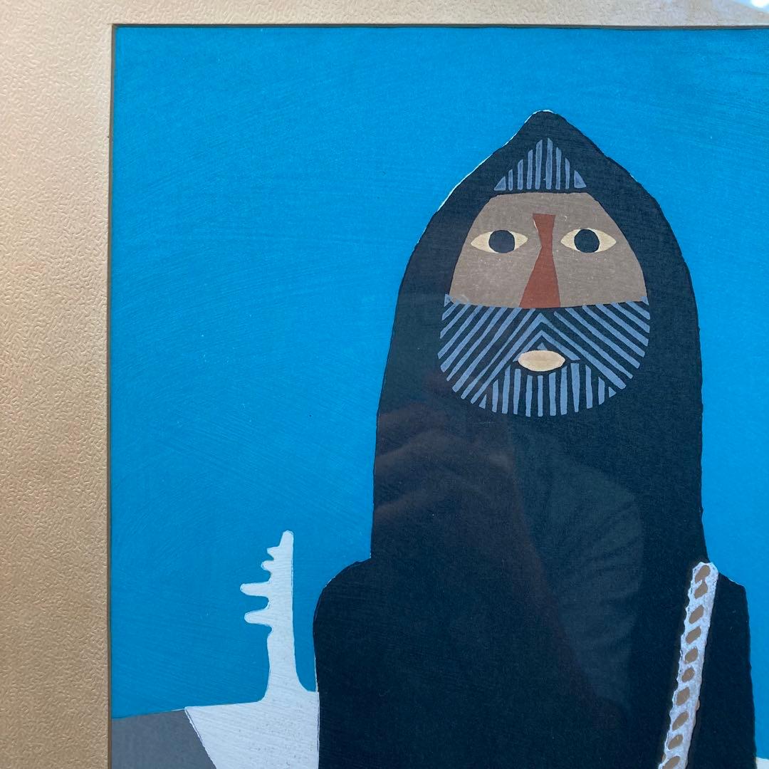 《冬の山男》 畦地梅太郎 作 木版画 額装品