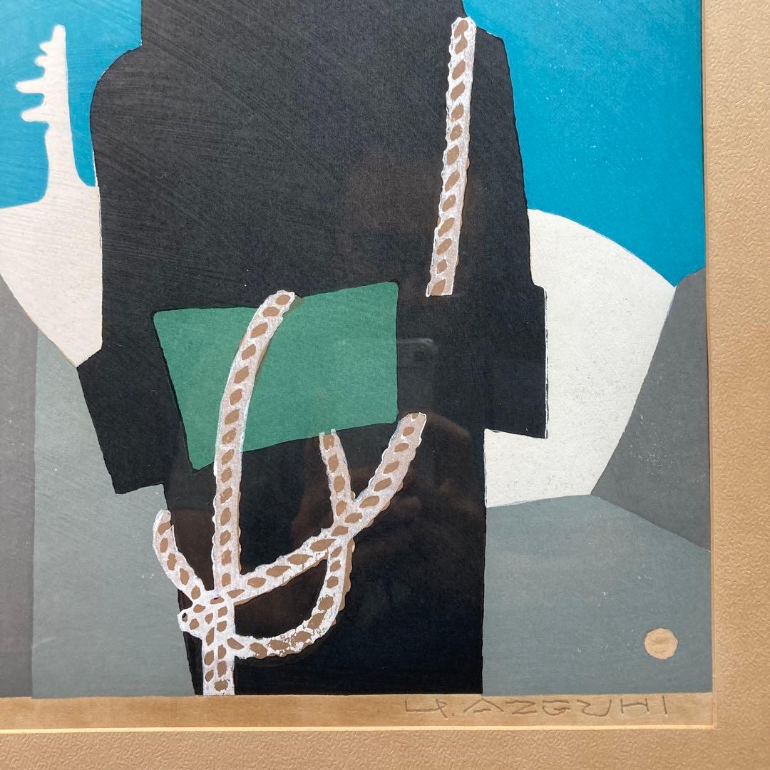 《冬の山男》 畦地梅太郎 作 木版画 額装品