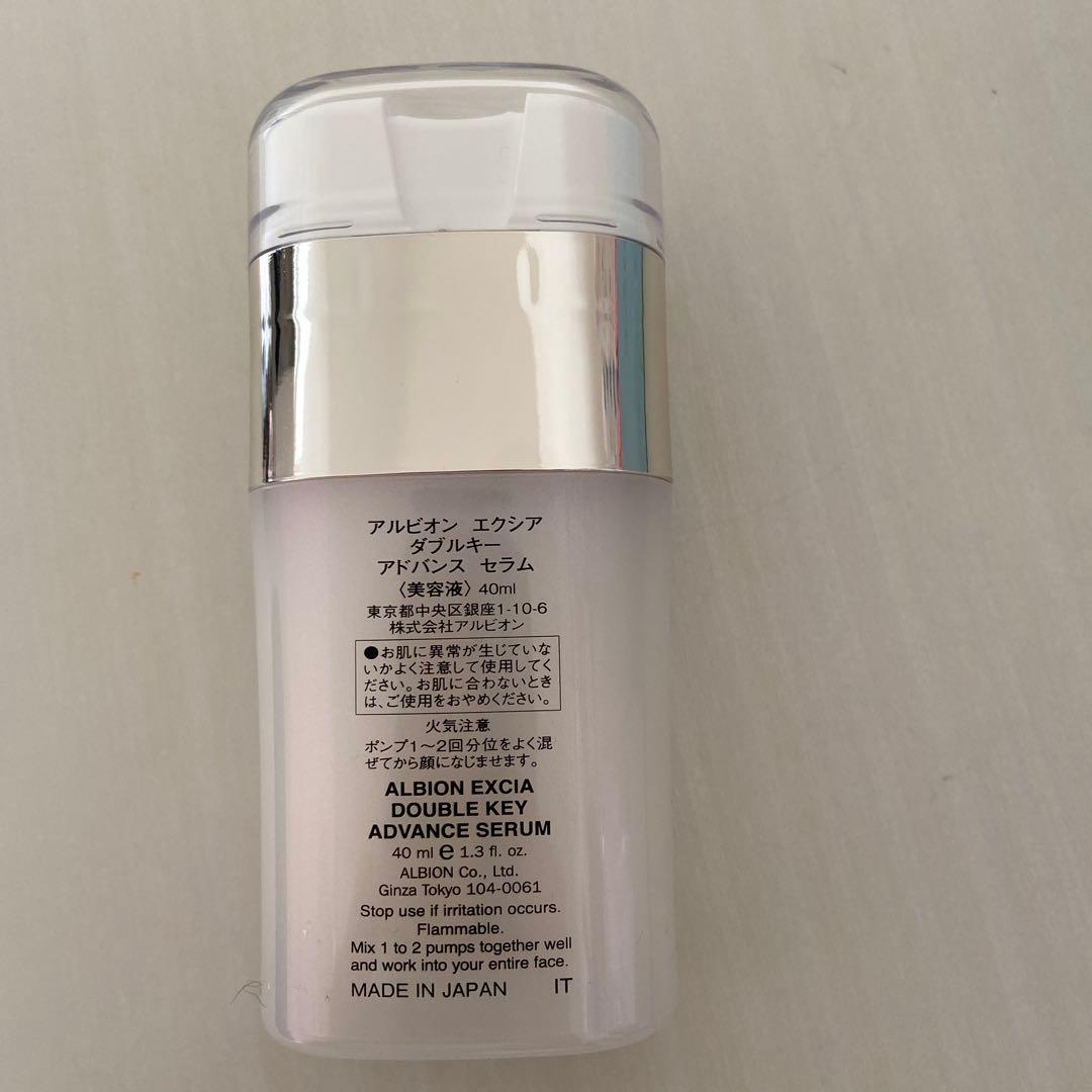 EXCIA ダブルキー アドバンス セラム 40ml