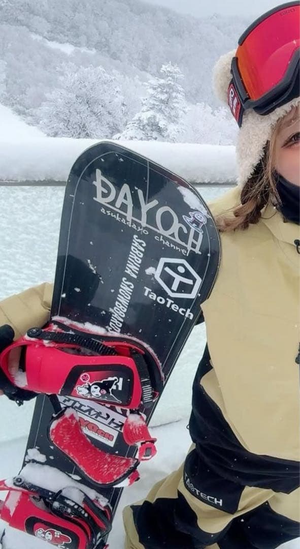 サブリナ SABRINA TRACKER PRO 144 トラッカープロ - メルカリ