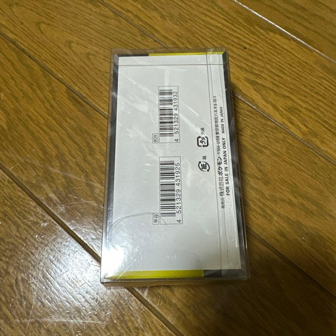 ポケモンカードゲーム MEGA ドリームEX