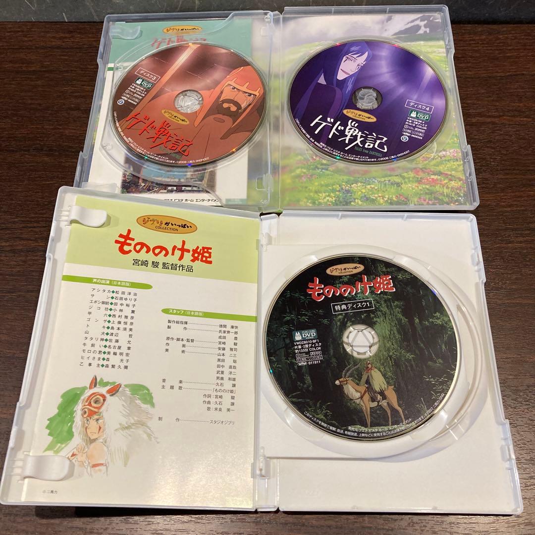 専用　ジブリDVD特典ディスク11枚(195)