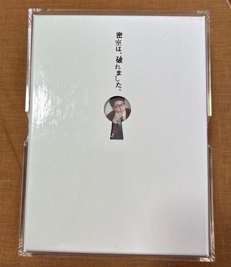 鍵のかかった部屋 Blu-ray BOX〈4枚組〉　初回限定仕様