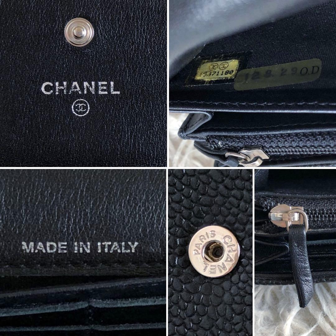 【極美品】シャネル　長財布　黒　キャビアスキン　本革　デカココ　フラップ