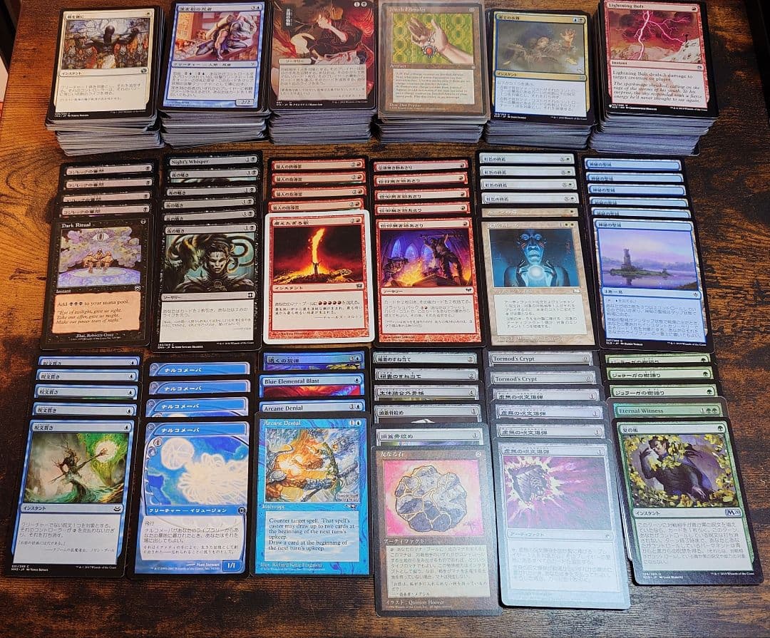 コモン・アンコモン 約500枚まとめ売り MTG マジック：ザ・ギャザリング