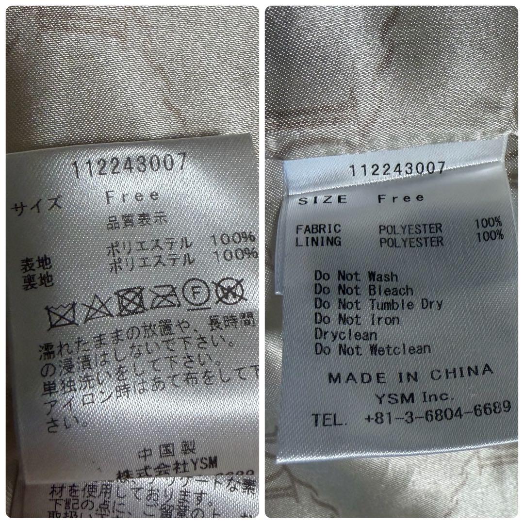 ダーリッチ　Darich 　ミックスボアコクーンコート　ロング　テディベア