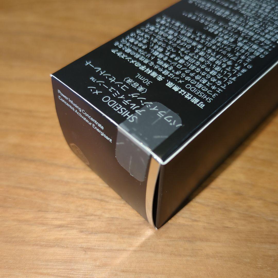 SHISEIDO MEN 3本セット 洗顔・ローション・美容液