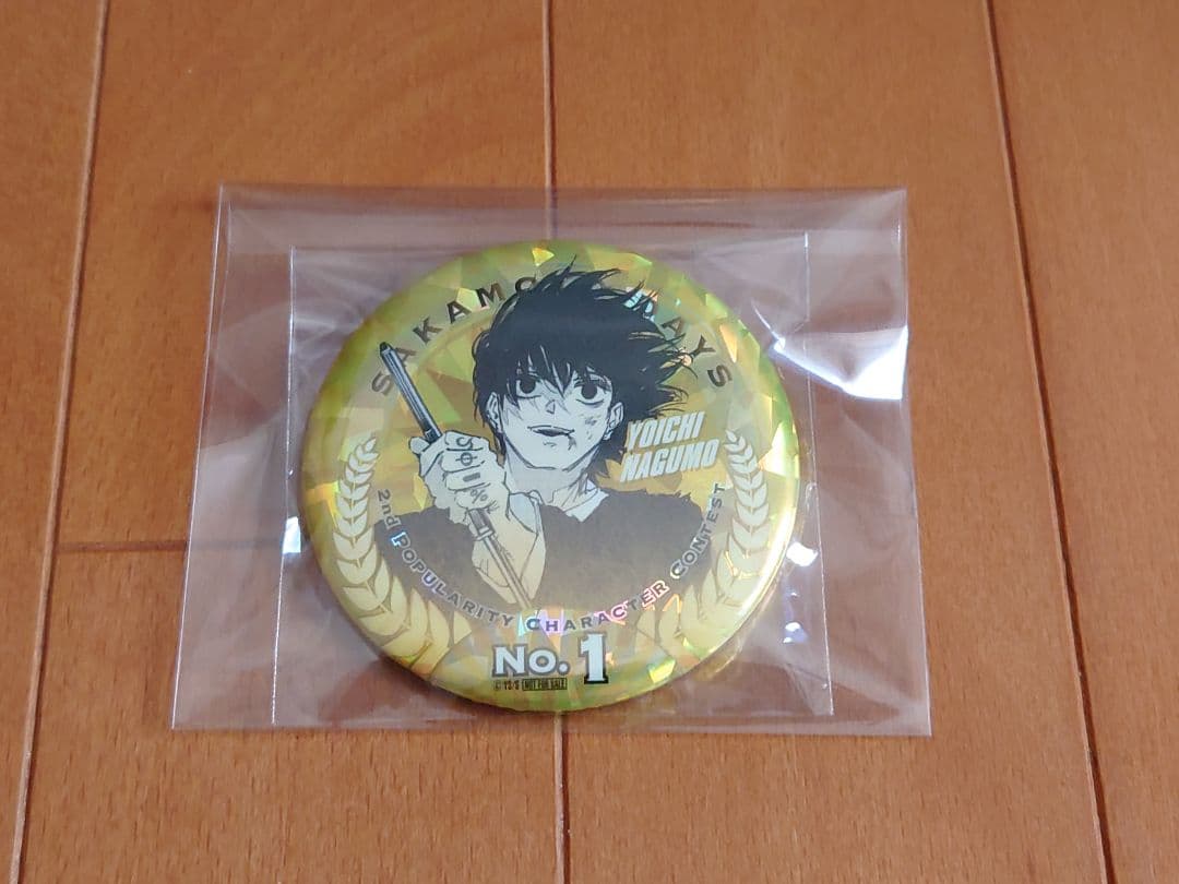 サカモトデイズ 第2回キャラクター人気投票 メダル風缶バッジ 南雲