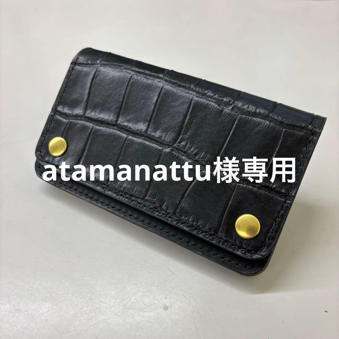 財布・ケース・小物入れ atamanattu