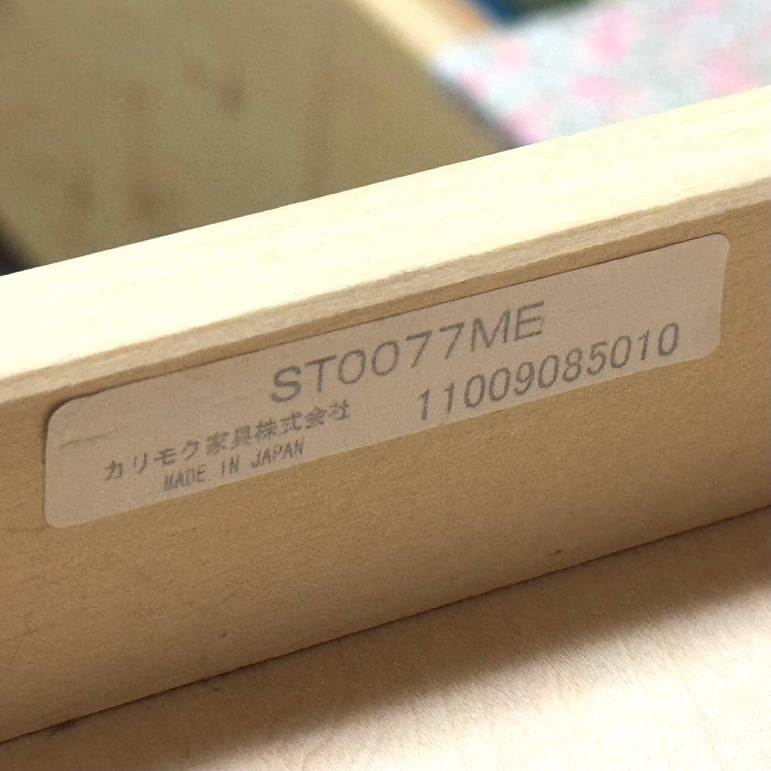 ★壱さま専用★　karimoku カリモク ボナ シェルタ デスクワゴン