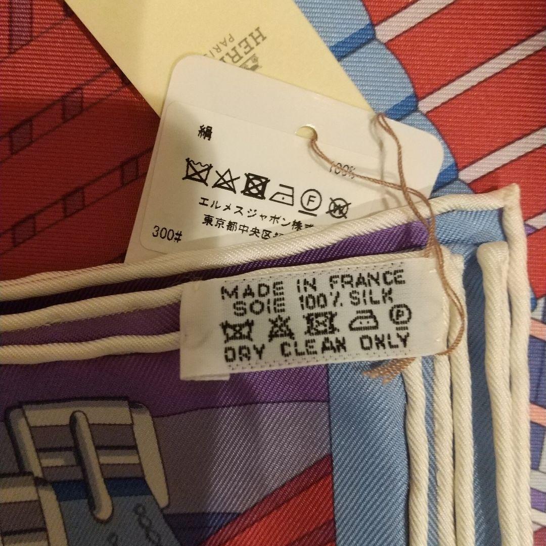HERMÈS カレ90 ZIGZAG シルク100%