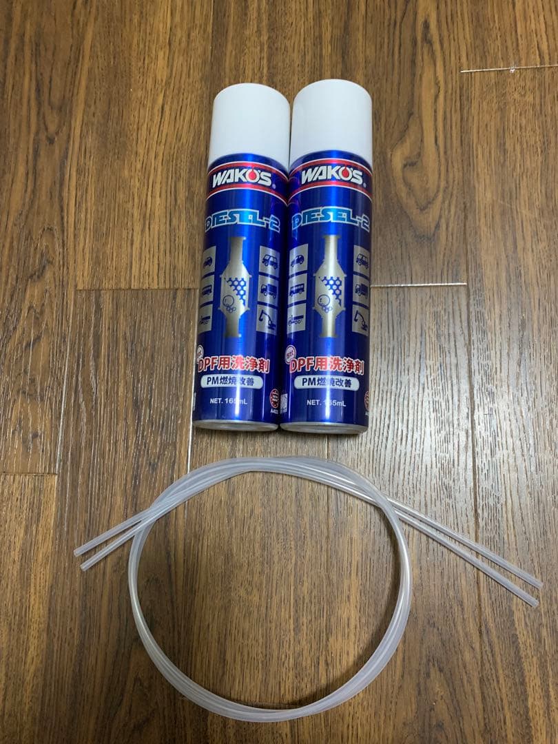 ワコーズ　ディーゼルツー　新品未使用　2本セット