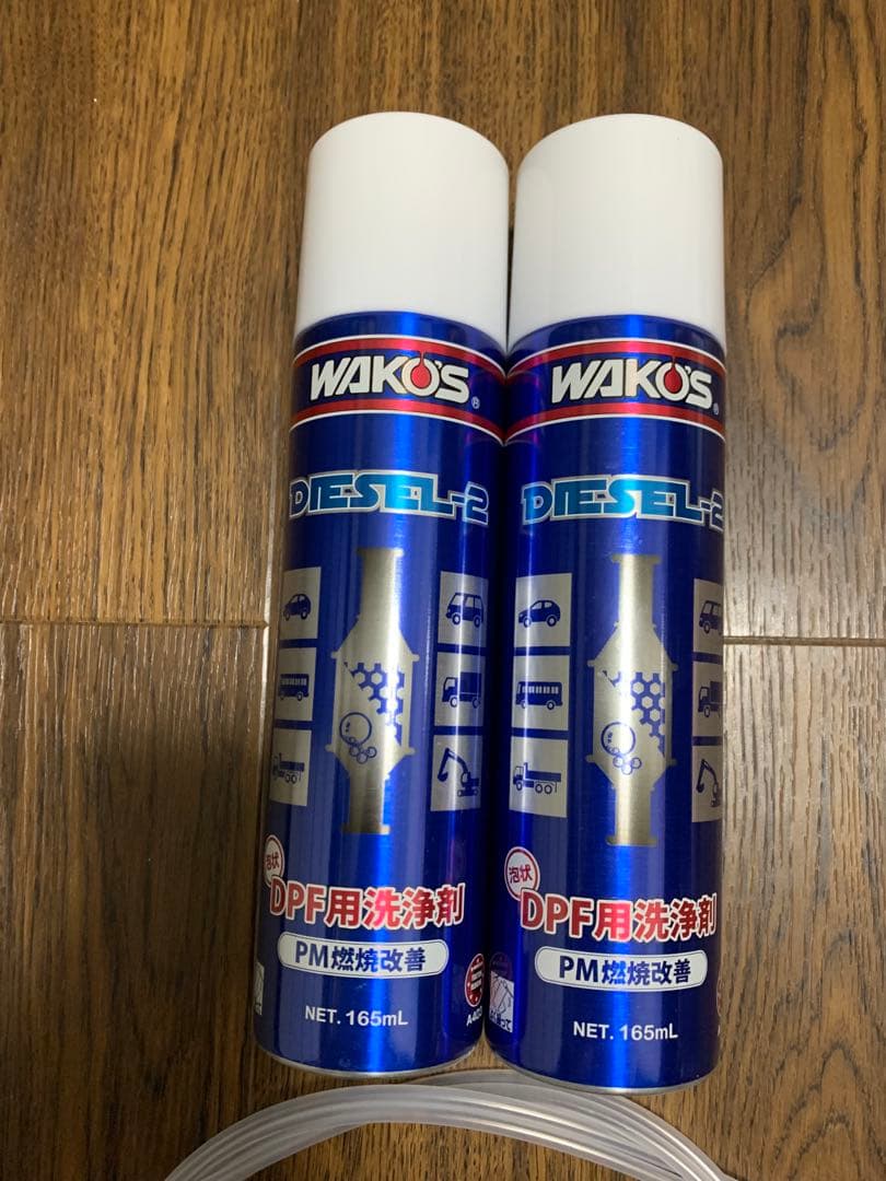ワコーズ　ディーゼルツー　新品未使用　2本セット