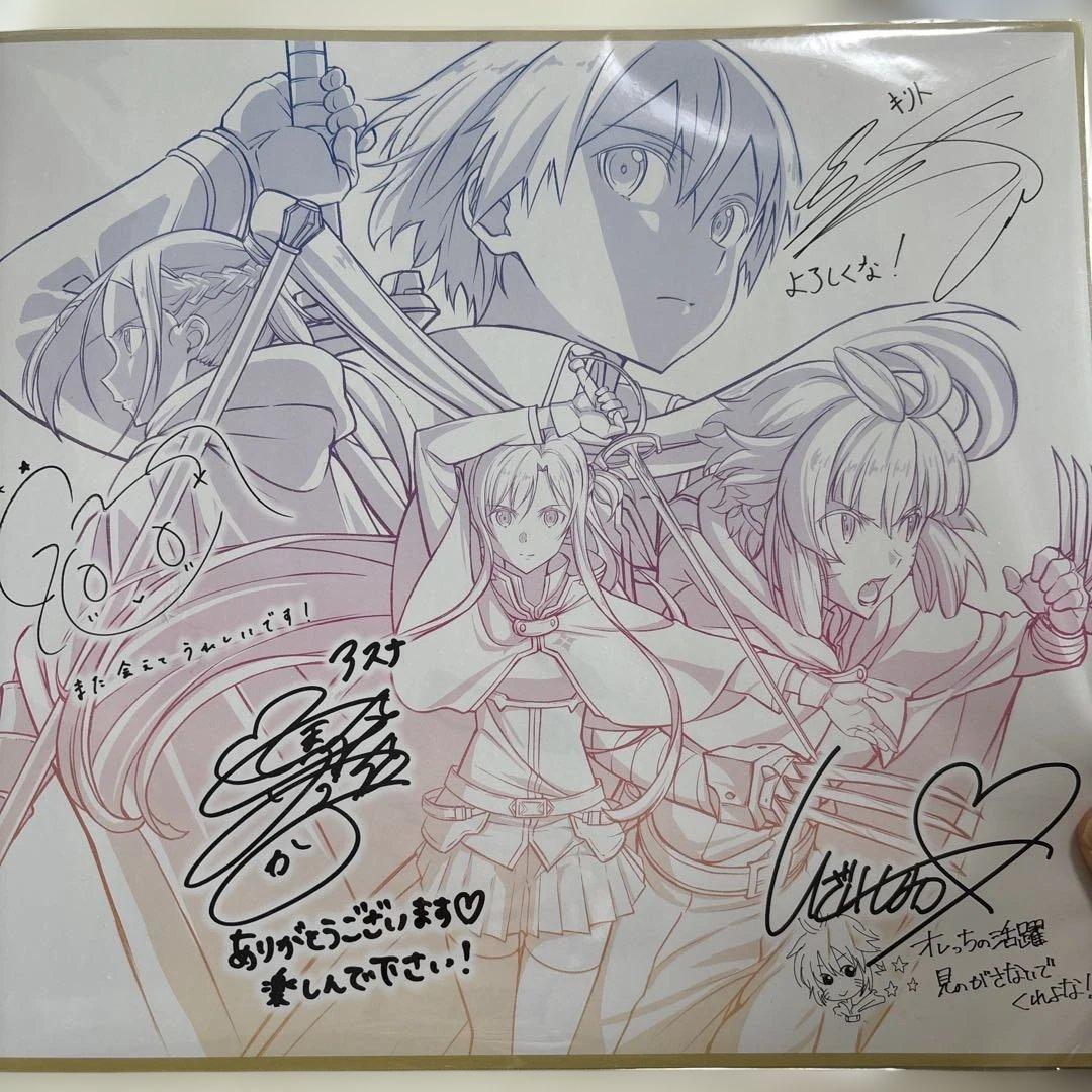 ソードアート・オンライン サイン入りイラスト - メルカリ