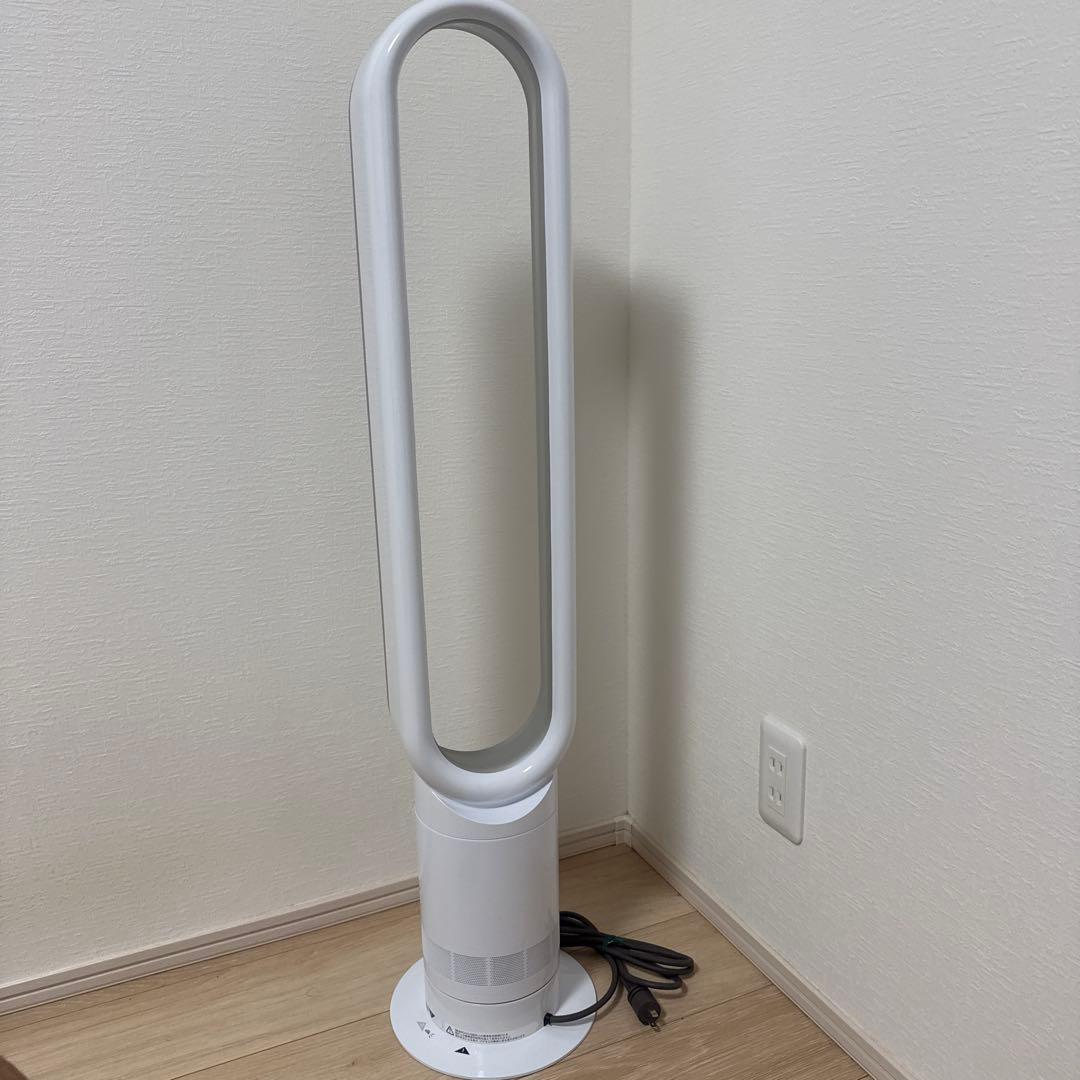 【美品】ダイソン AM07 2024年製 リモコン付き 24時間以内発送